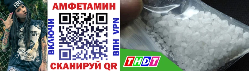 АМФЕТАМИН 98% Киренск