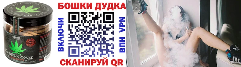 Еда ТГК конопля  наркота  Киренск 