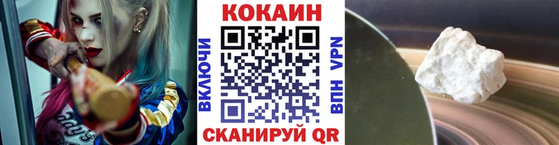 купить   Киренск  Cocaine Columbia 