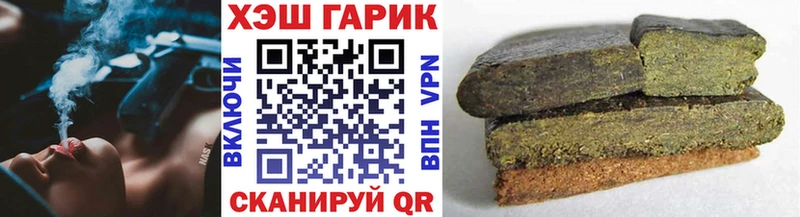 hydra tor  Киренск  ГАШИШ 40% ТГК 