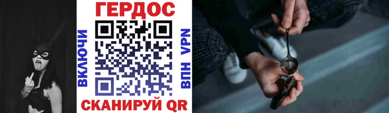 omg зеркало  Киренск  ГЕРОИН гречка 
