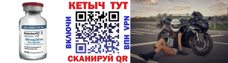 Кетамин VHQ  где купить наркотик  Киренск 