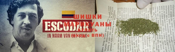 гашишное масло Пролетарск