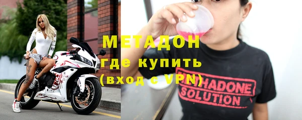 PSILOCYBIN Богородицк