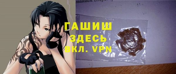 каннабис Богородск