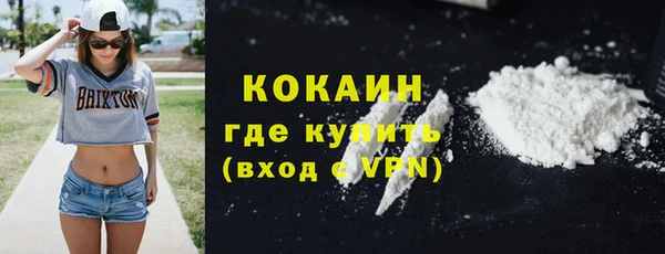 MDMA Протвино