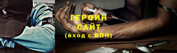 PSILOCYBIN Богородицк