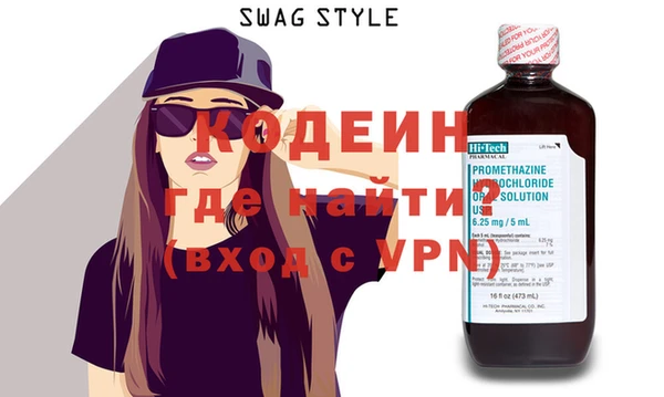 каннабис Богородск