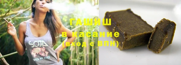 гашишное масло Пролетарск