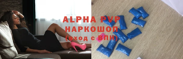 MDMA Протвино