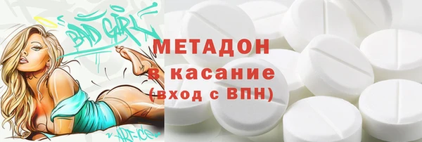 PSILOCYBIN Богородицк