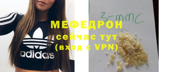 каннабис Богородск