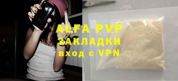 MDMA Протвино