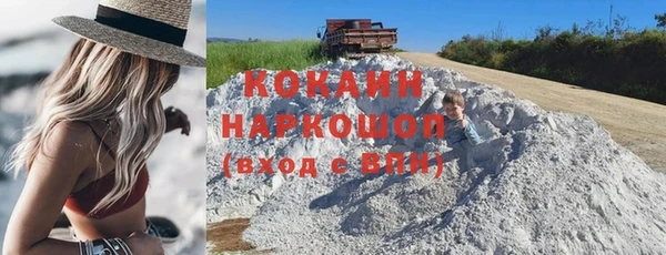 гашишное масло Пролетарск