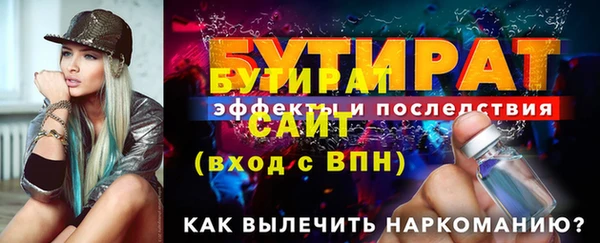 MDMA Протвино