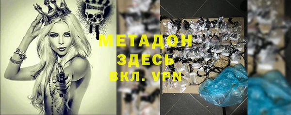 каннабис Богородск