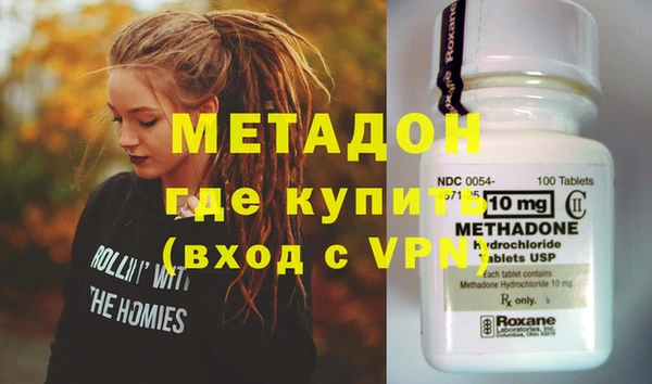 PSILOCYBIN Богородицк