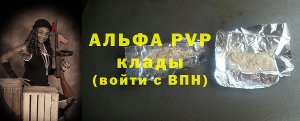 каннабис Богородск