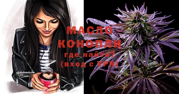 MDMA Протвино