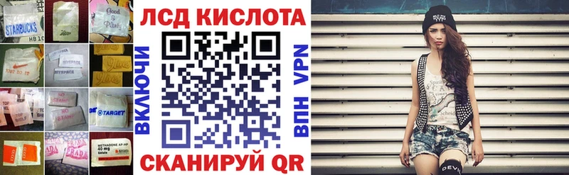 Лсд 25 экстази ecstasy  где купить наркоту  Киренск 