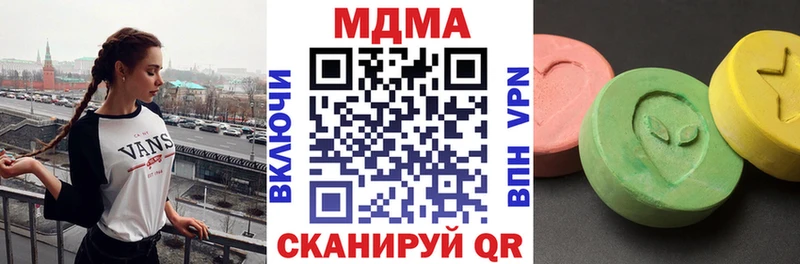 MDMA VHQ  Киренск 