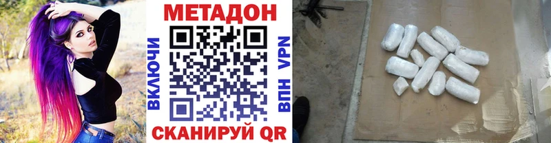 МЕТАДОН мёд  как найти наркотики  Киренск 