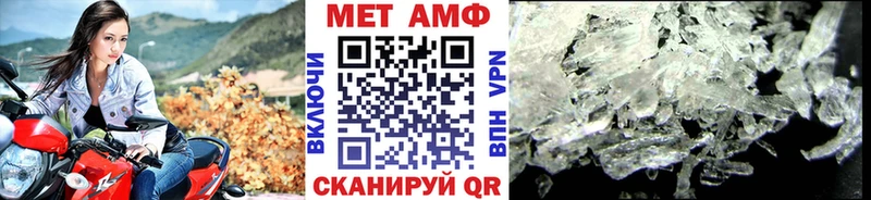 где продают   shop формула  Первитин винт  Киренск 