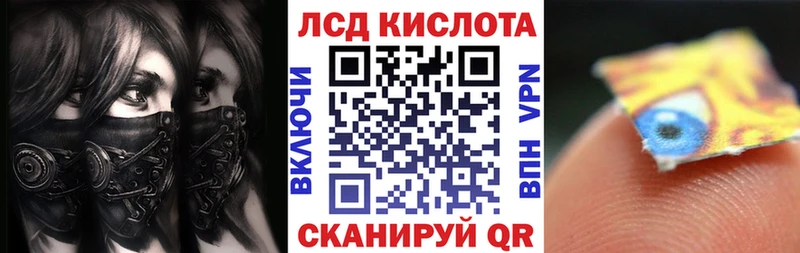купить   MEGA ТОР  Марки 25I-NBOMe 1,5мг  Киренск 