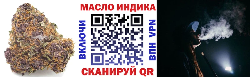 гидра ссылка Киренск Дистиллят ТГК вейп с тгк